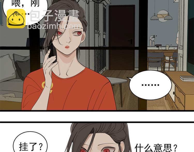第27话 给你撑起一片天地！(1/3)-第29话