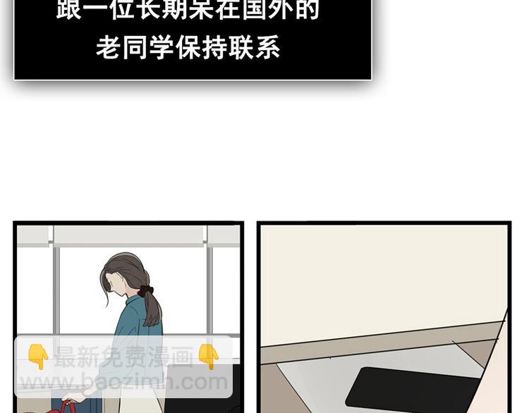 第27话 给你撑起一片天地！(1/3)-第29话