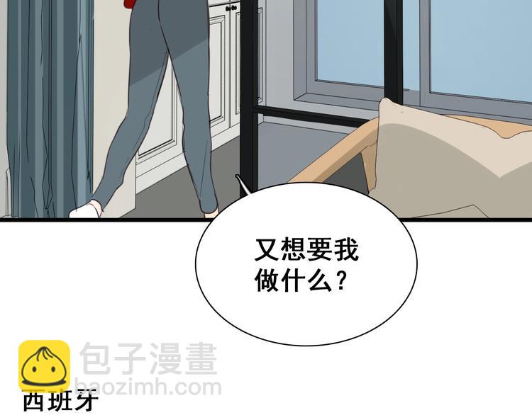第27话 给你撑起一片天地！(1/3)-第29话