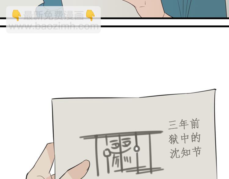 第27话 给你撑起一片天地！(1/3)-第29话