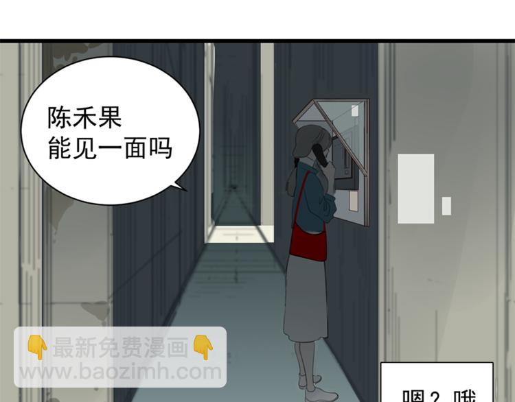 第27话 给你撑起一片天地！(1/3)-第29话