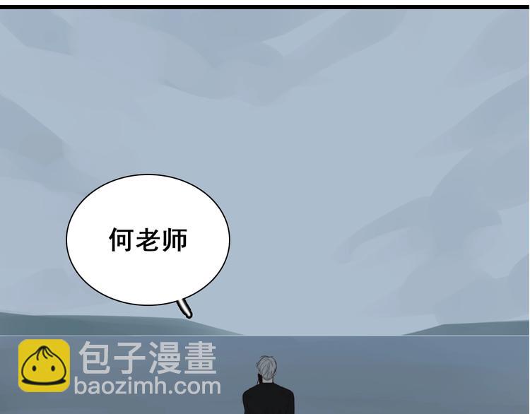 第27话 给你撑起一片天地！(1/3)-第29话