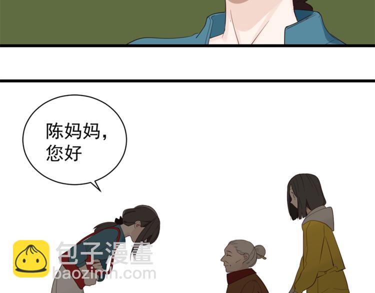 第27话 给你撑起一片天地！(1/3)-第29话