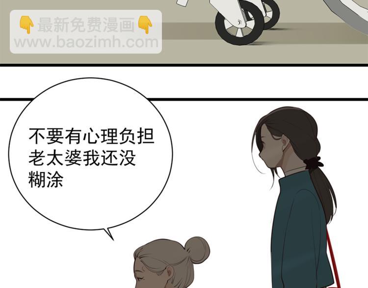 第27话 给你撑起一片天地！(1/3)-第29话