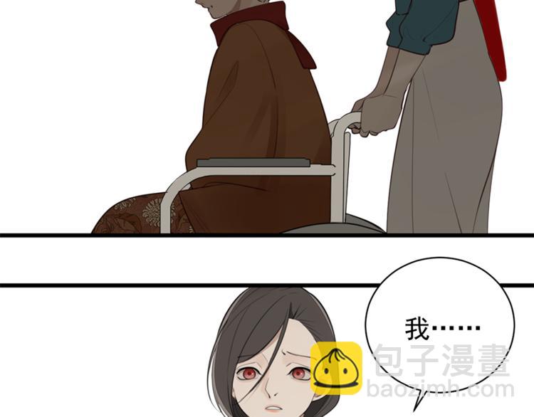 第27话 给你撑起一片天地！(1/3)-第29话