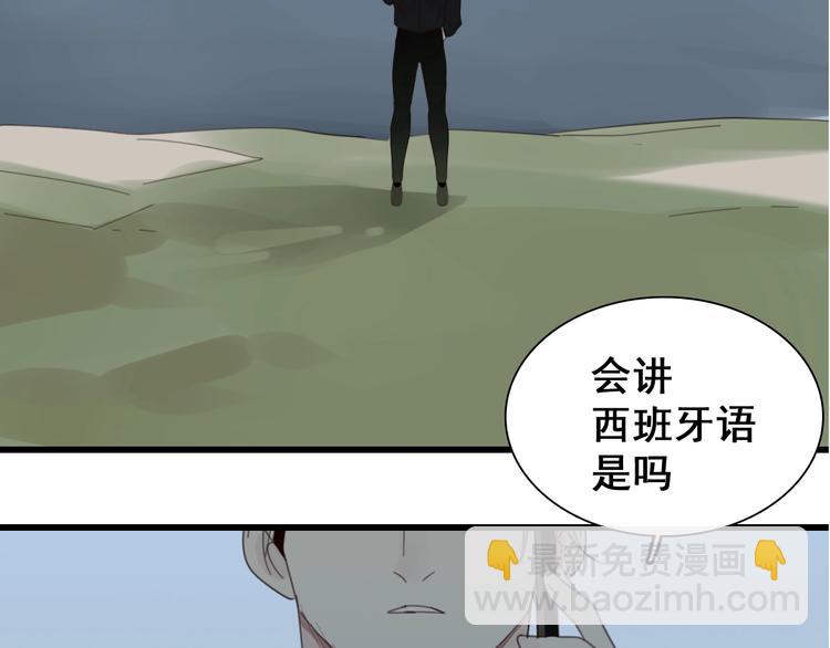 第27话 给你撑起一片天地！(1/3)-第29话