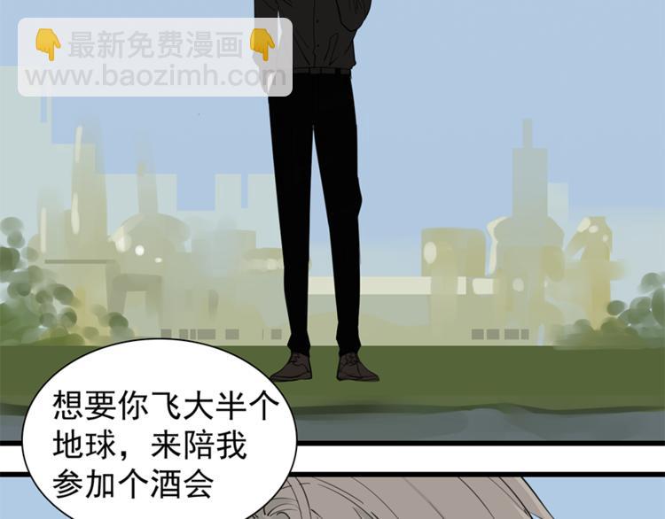 第27话 给你撑起一片天地！(1/3)-第29话