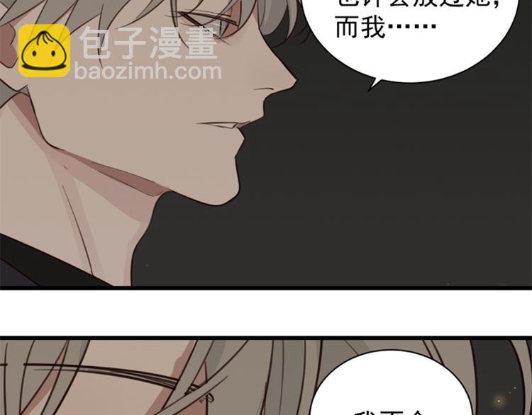 第29话 阿妍，我们的第一年！(1/3)-第31话