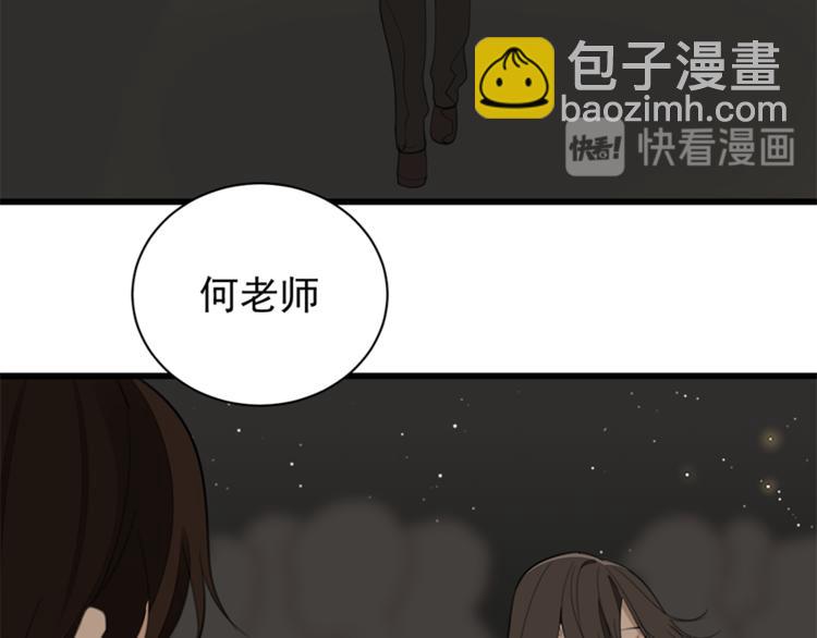 第29话 阿妍，我们的第一年！(1/3)-第31话