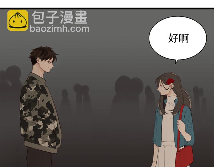第29话 阿妍，我们的第一年！(1/3)-第31话