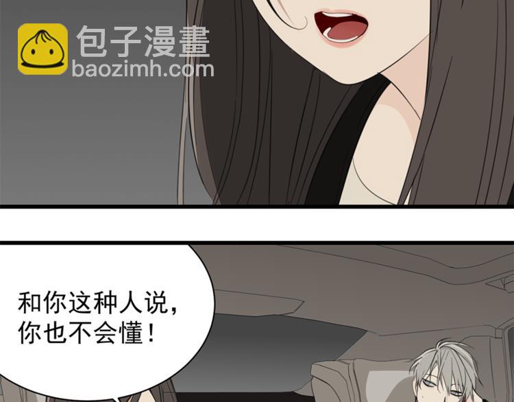 第31话 当面对峙！(1/2)-第33话
