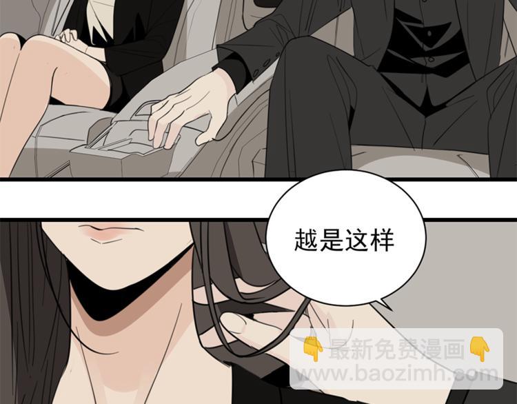 第31话 当面对峙！(1/2)-第33话