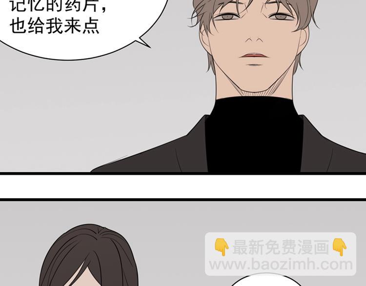第31话 当面对峙！(1/2)-第33话