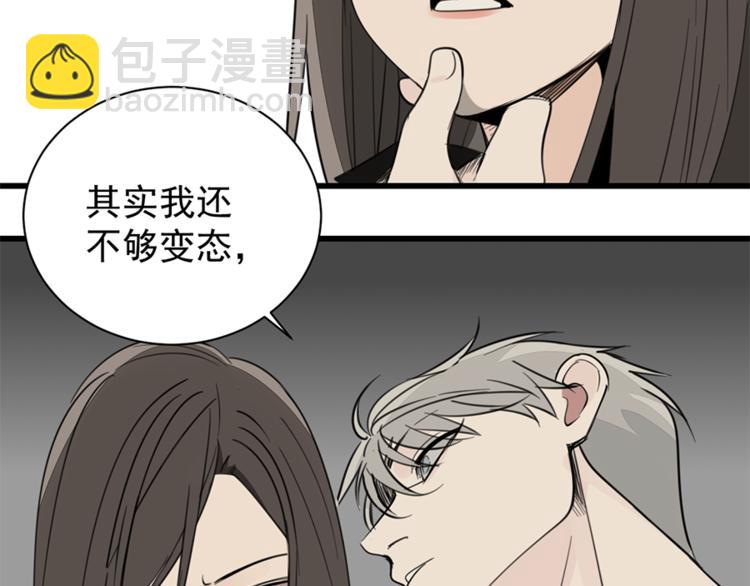 第31话 当面对峙！(1/2)-第33话
