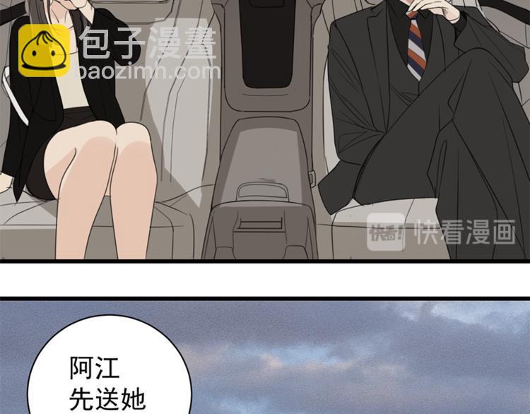 第31话 当面对峙！(1/2)-第33话