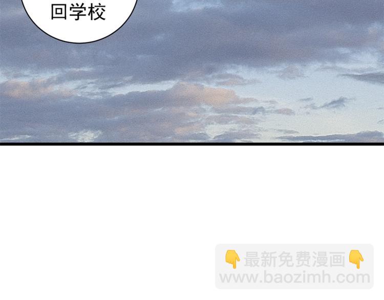 第31话 当面对峙！(1/2)-第33话
