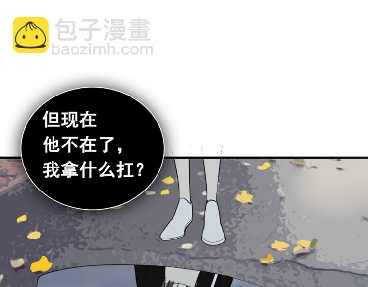 第31话 当面对峙！(1/2)-第33话