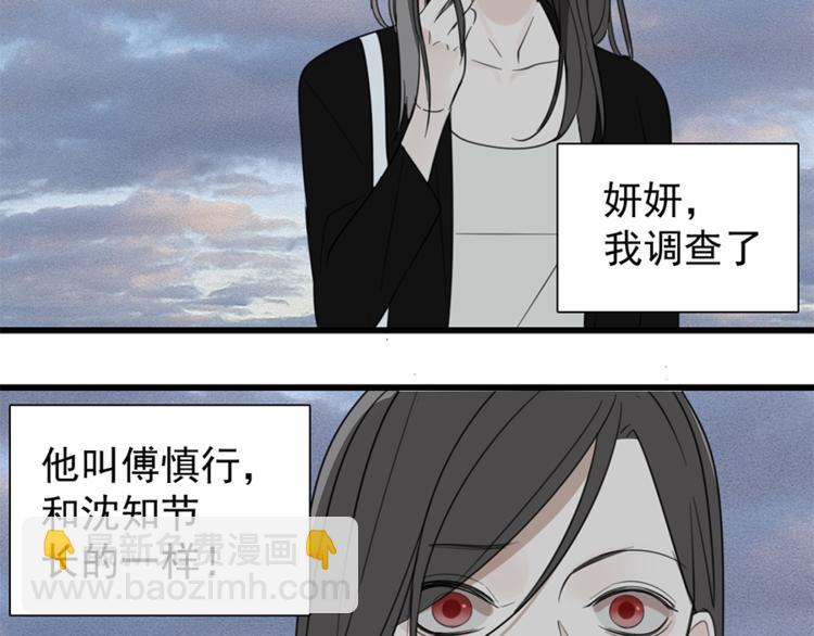 第31话 当面对峙！(1/2)-第33话