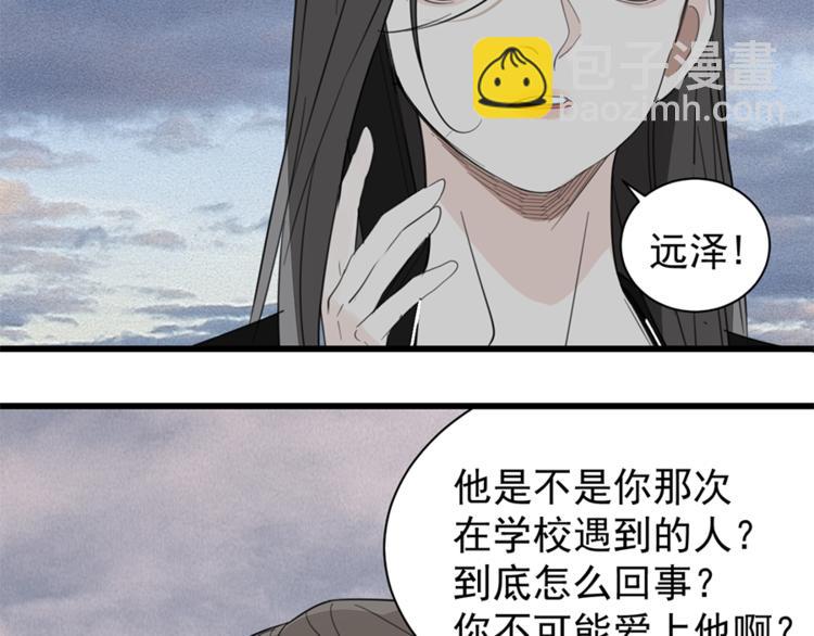 第31话 当面对峙！(1/2)-第33话