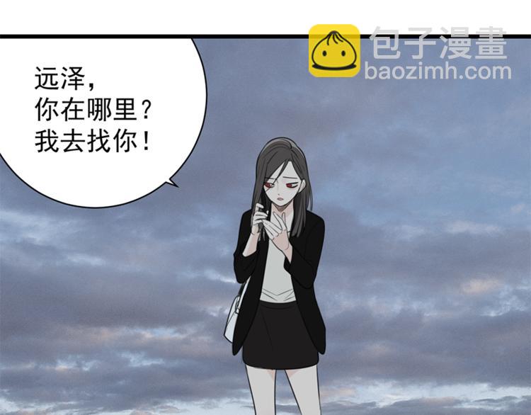 第31话 当面对峙！(1/2)-第33话