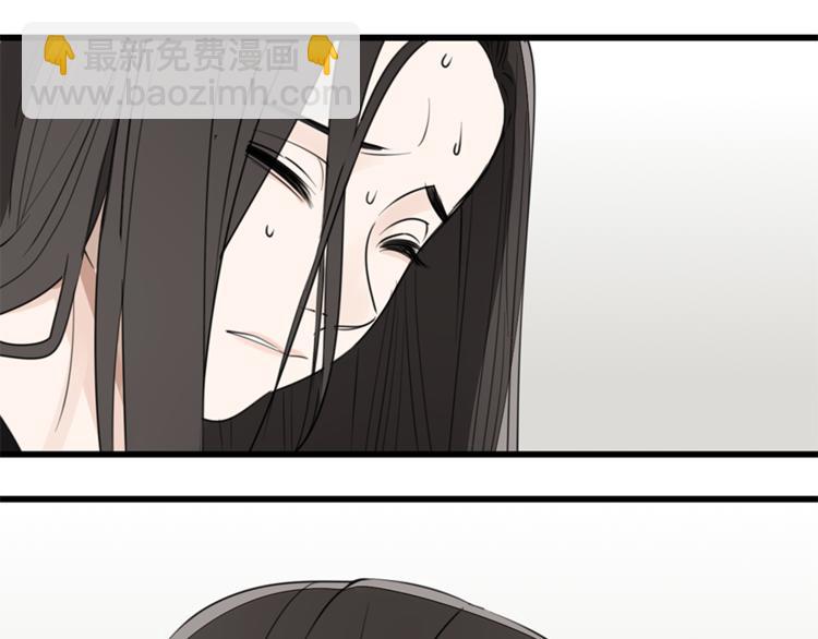 第33话 你拿自己来要挟我？(1/3)-第35话