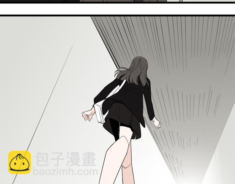 第33话 你拿自己来要挟我？(1/3)-第35话