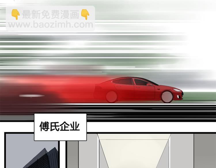 第33话 你拿自己来要挟我？(1/3)-第35话