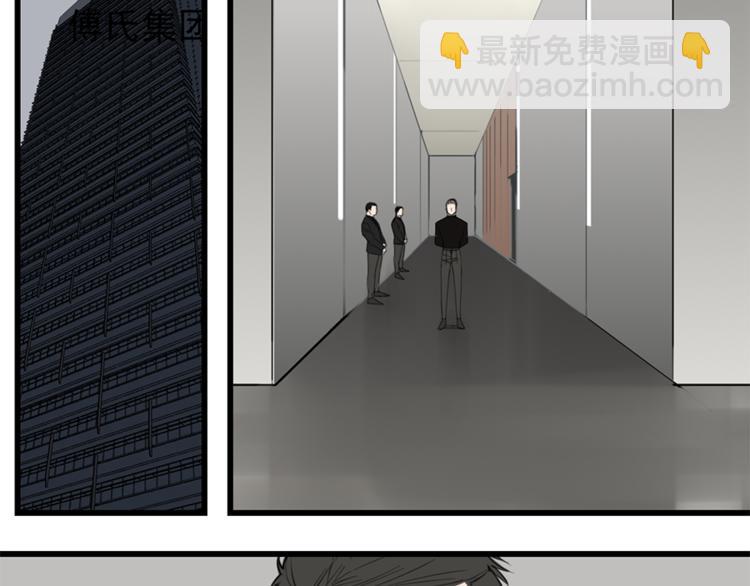 第33话 你拿自己来要挟我？(1/3)-第35话