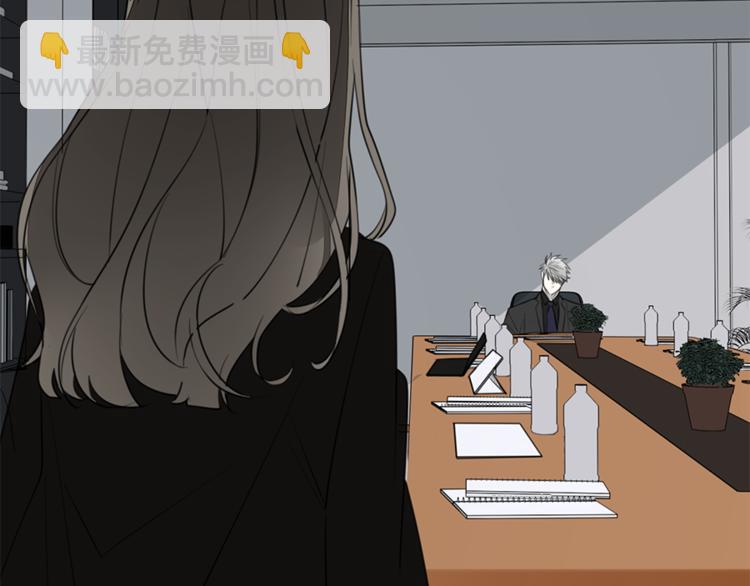 第33话 你拿自己来要挟我？(1/3)-第35话