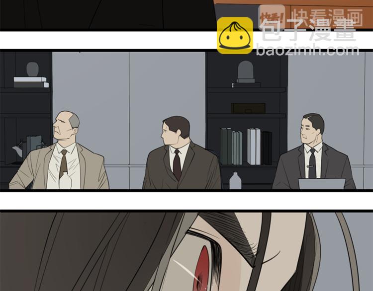 第33话 你拿自己来要挟我？(1/3)-第35话