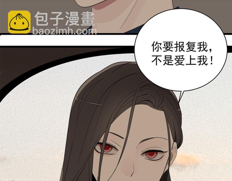 第35话 与狼共舞，步步为营(1/2)-第37话