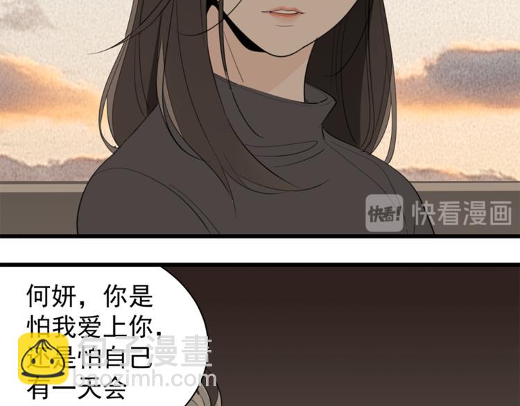 第35话 与狼共舞，步步为营(1/2)-第37话