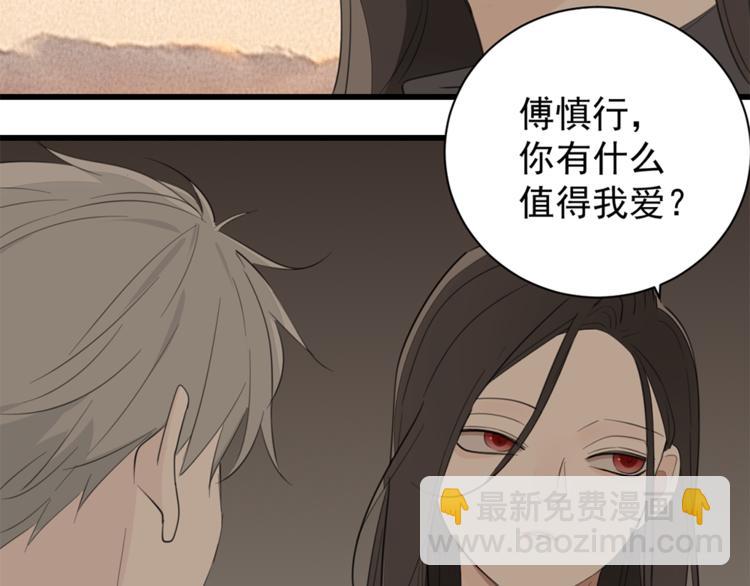 第35话 与狼共舞，步步为营(1/2)-第37话