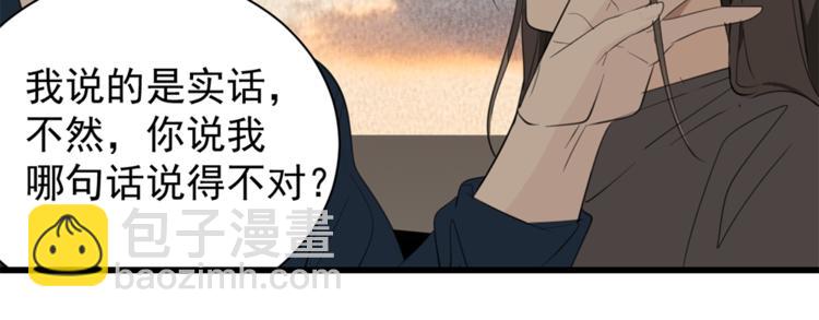 第35话 与狼共舞，步步为营(1/2)-第37话