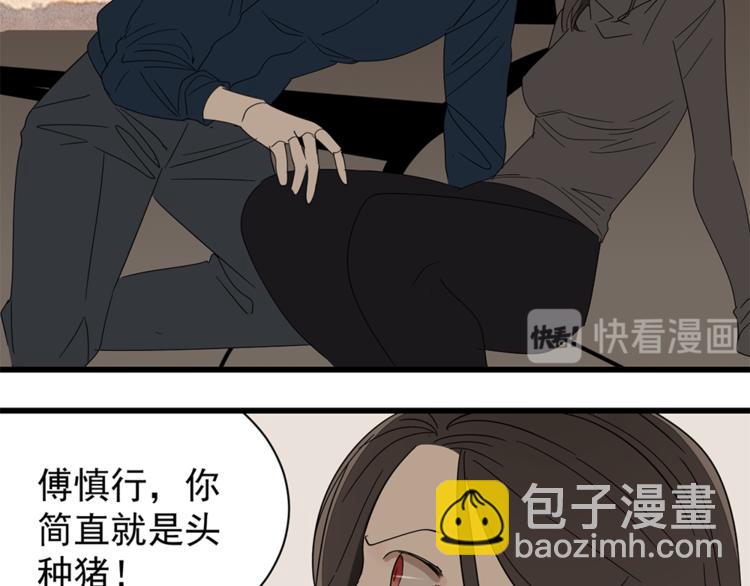 第35话 与狼共舞，步步为营(1/2)-第37话