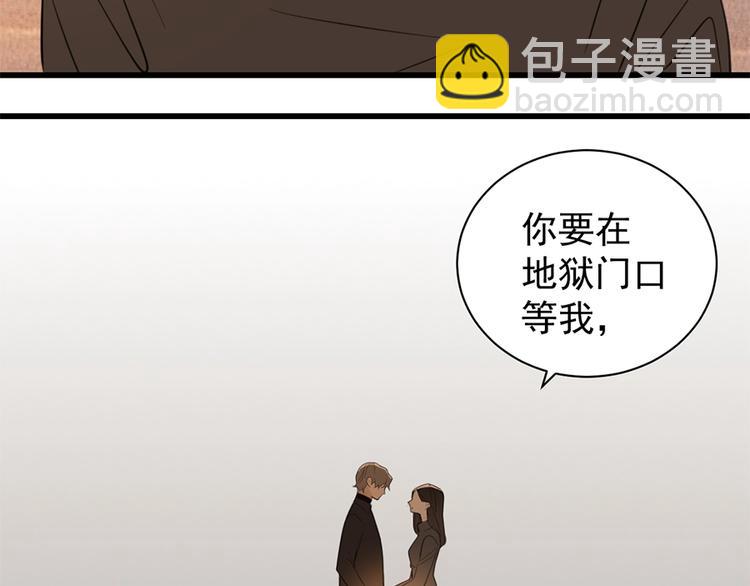第35话 与狼共舞，步步为营(1/2)-第37话