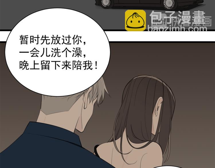 第35话 与狼共舞，步步为营(1/2)-第37话