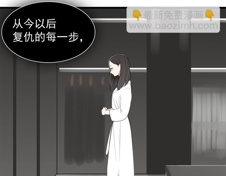 第35话 与狼共舞，步步为营(1/2)-第37话