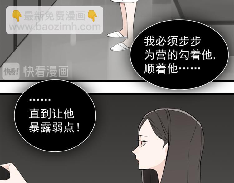 第35话 与狼共舞，步步为营(1/2)-第37话