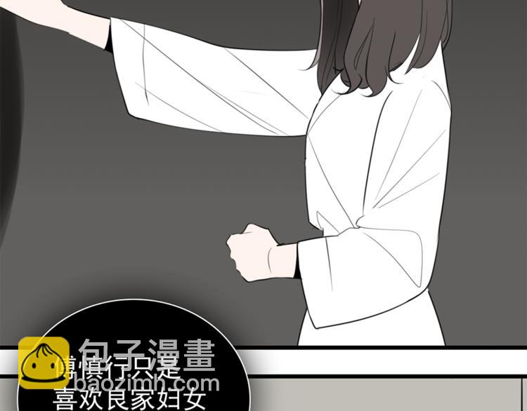 第35话 与狼共舞，步步为营(1/2)-第37话