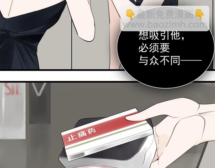 第35话 与狼共舞，步步为营(1/2)-第37话