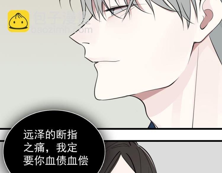 第35话 与狼共舞，步步为营(1/2)-第37话