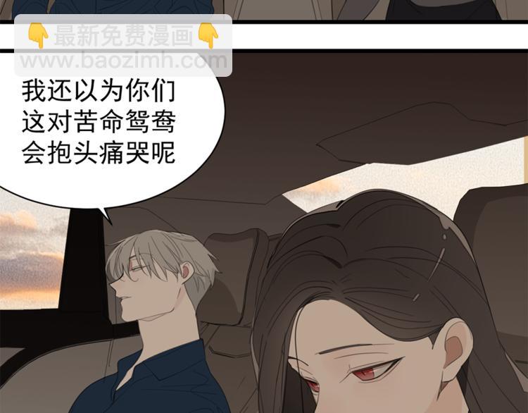 第35话 与狼共舞，步步为营(1/2)-第37话