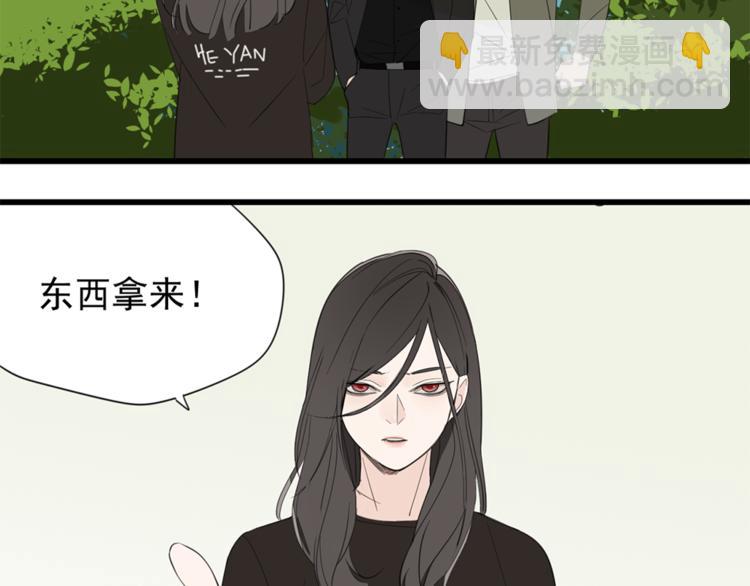 第37话 你伤了我的人？(1/3)-第39话