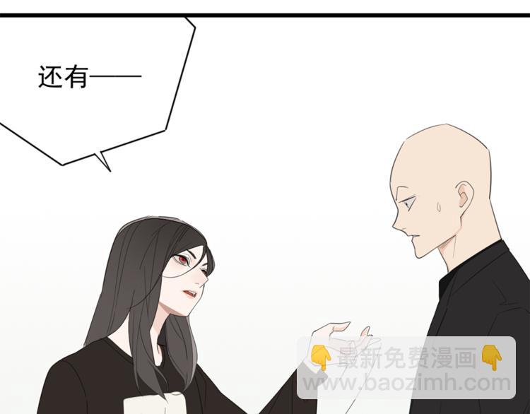 第37话 你伤了我的人？(1/3)-第39话