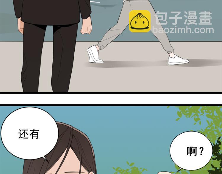 第37话 你伤了我的人？(1/3)-第39话