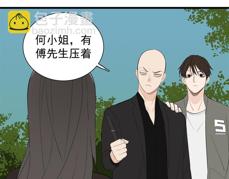 第37话 你伤了我的人？(1/3)-第39话