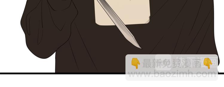 第37话 你伤了我的人？(1/3)-第39话