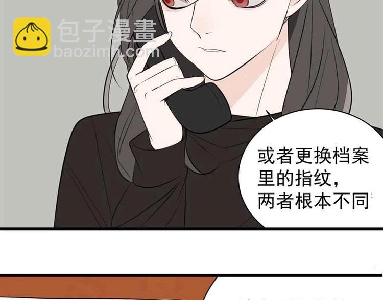 第37话 你伤了我的人？(1/3)-第39话
