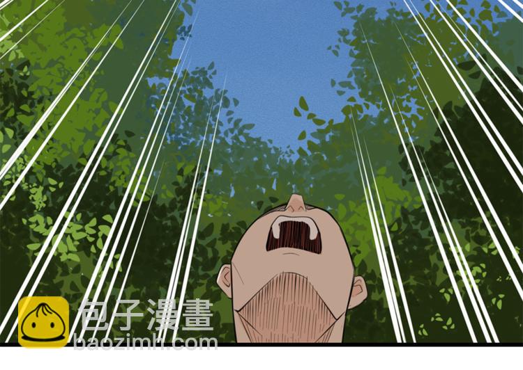 第37话 你伤了我的人？(1/3)-第39话